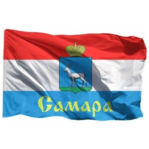 Флаг Самары на шёлке, 90х135 см - для ручного древка