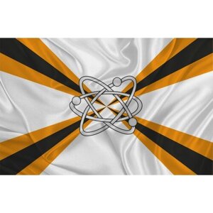Флаг Соединений И Воинских Частей Ядерного Обеспечения 90х135 (90х135)