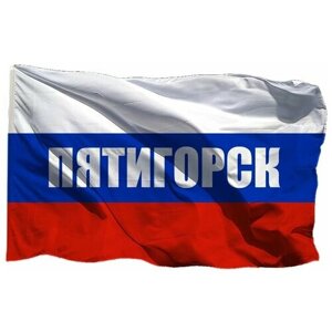 Флаг триколор Пятигорска на шёлке, 70х105 см для ручного древка