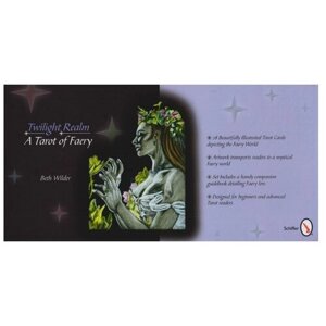 Гадальные карты Schiffer Publishing Таро Twilight Realm. A Tarot of Faery, 78 карт, 800