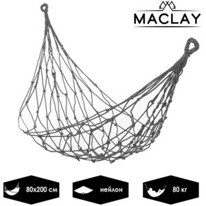 Гамак Maclay, 200х80 см, нейлон, цвет микс