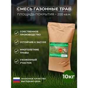 Газонная трава семена "Проплешина", 10 кг, Зеленый Метр
