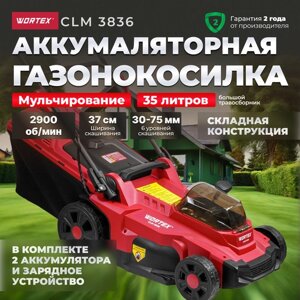 Газонокосилка аккумуляторная WORTEX CLM 3836 ALL1 ширина обработки 37 см, травосборник 35 л.