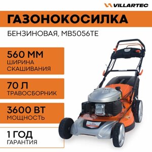 Газонокосилка бензиновая VILLARTEC MB5056TE / 3600 Вт