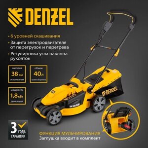 Газонокосилка электрическая DENZEL GM-1800, 1800 Вт, ширина 38 см, травосборник 40 л 96617