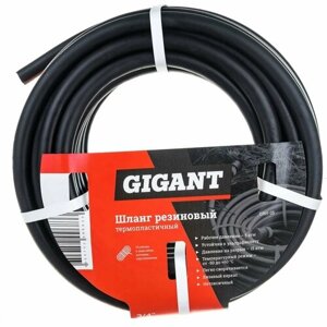 Gigant Шланг резиновый термопластичный 3/4", 25 м, 3 слоя GRH-05