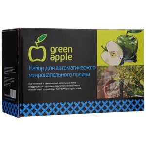 Green Apple Набор капельного полива GWWK20-072, 20 м
