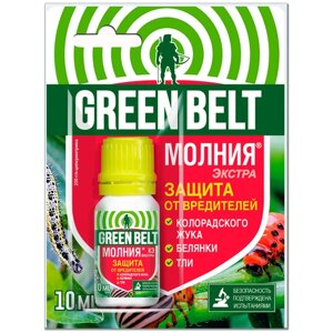 Green Belt Средство защита от насекомых-вредителей Молния экстра, 10 мл, 34 г
