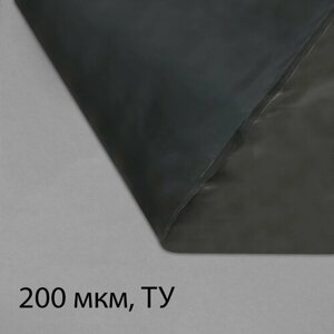 Greengo Плёнка полиэтиленовая, техническая, толщина 200 мкм, 5 3 м, рукав (1,5 м 2), чёрная, 2 сорт, Эконом 50 %