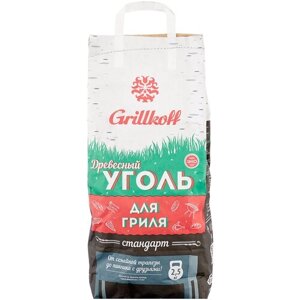 Grillkoff Уголь древесный для гриля «Стандарт», 2.5 кг 1.5 л
