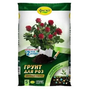 Грунт Фаско Цветочное счастье для роз зеленый, 5 л, 2.5 кг