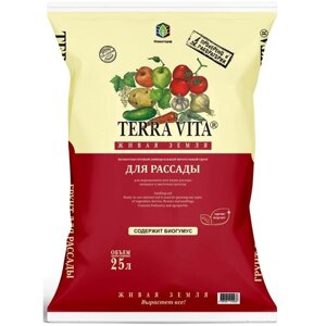 Грунт Terra Vita живая земля для рассады, 25 л, 9 кг