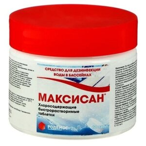 Хлорные таблетки 60шт / Максисан / для дезинфекции воды в бассейне
