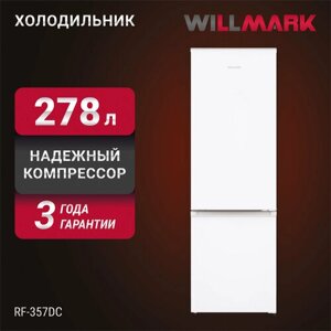 Холодильник WILLMARK RF-357DC (278л, А+пер. дверь, R600A, нижн. мороз, белый, гарантия 3 года)