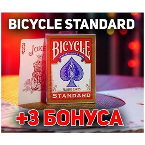 Игральные карты Bicycle Standard Красные + 3 Бонусные карты