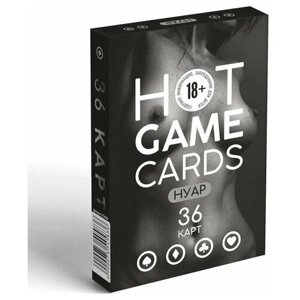 Игральные карты HOT GAME CARDS нуар - 36 шт.