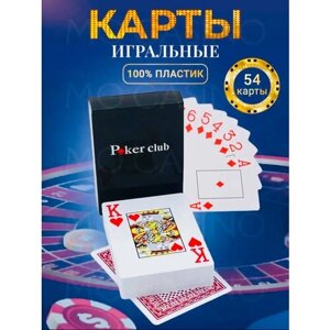 Игральные карты Poker Club пластиковые, 2 колоды (синяя и красная)
