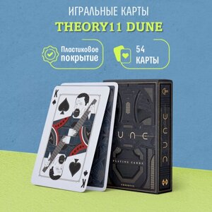 Игральные карты Theory11 Dune / Дюна