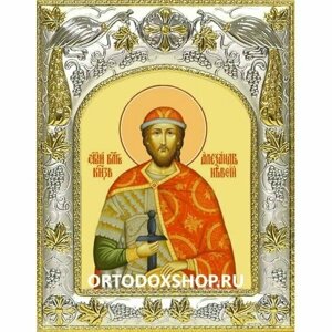 Икона Александр Невский 14x18 в серебряном окладе, арт вк-1447