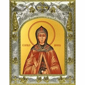 Икона Александра Дивеевская, 14x18 в серебряном окладе, арт вк-4562