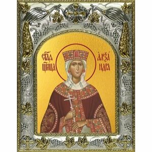 Икона Александра Романова, 14x18 в серебряном окладе, арт вк-4565
