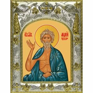 Икона Андрей Христа ради юродивый 14x18 в серебряном окладе, арт вк-3619
