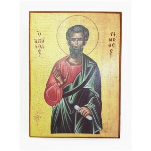 Икона "Апостол от 70-ти Тимофей Ефесский", размер - 15x18