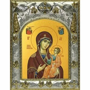 Икона Божьей Матери Иверская 14x18 в серебряном окладе, арт вк-2966