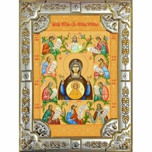 Икона Божьей Матери Курско-Коренная серебро 18 х 24 со стразами, арт вк-3101