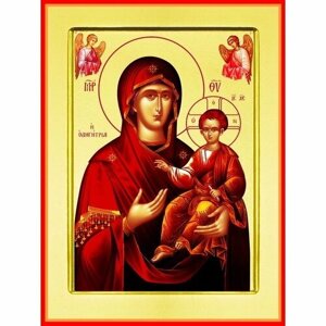 Икона Божьей Матери Одигитрия, арт PKI-БМ-17