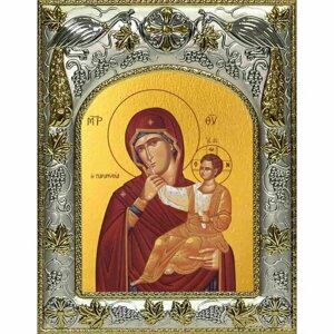 Икона Божьей Матери Ватопедская 14x18 в серебряном окладе, арт вк-2690