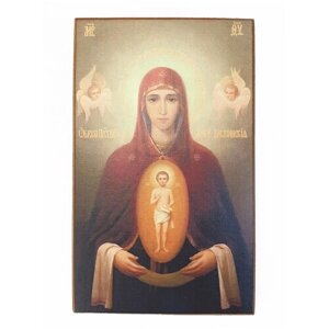 Икона Божией Матери "Албазинская", размер иконы - 10x13