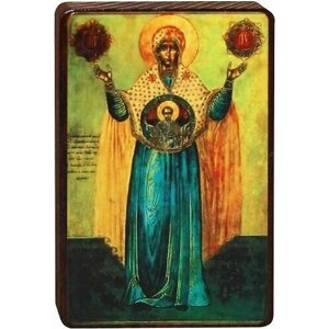 Икона Божией Матери "Мирожская" на деревянной основе (6х9 см).