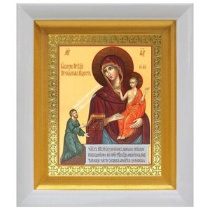 Икона Божией Матери "Нечаянная Радость", белый киот 14,5*16,5 см