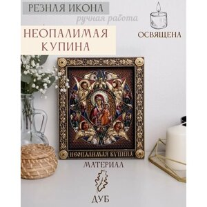 Икона Божией Матери Неопалимая купина 23х19 см от Иконописной мастерской Ивана Богомаза
