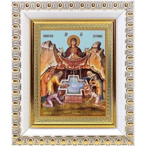 Икона Божией Матери "Живоносный Источник", в белой пластиковой рамке 8,5*10 см