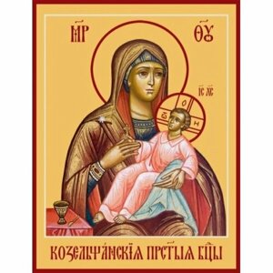 Икона Божья Матерь Козельщанская, арт MSM-6351