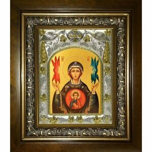 Икона Божья Матерь Знамение, 14x18 см, в деревянном киоте 20х24 см, арт вк-5143