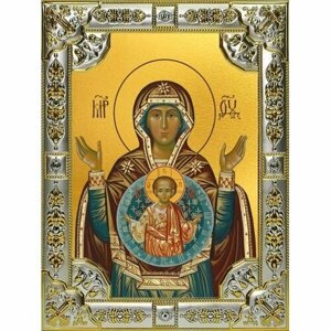Икона Божья Матерь Знамение серебро 18 х 24 со стразами, арт вк-3153