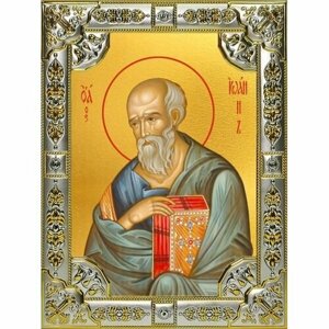 Икона Иоанн Богослов апостол серебро 18 х 24 со стразами, арт вк-3462