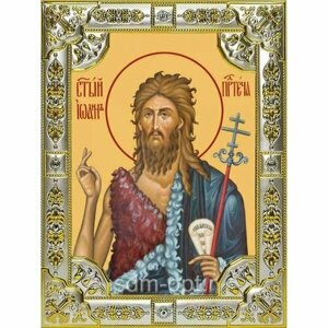 Икона Иоанн Креститель серебро 18 х 24 со стразами, арт вк-2087