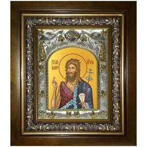 Икона Иоанн Предтеча, 14х18 см, в окладе и киоте