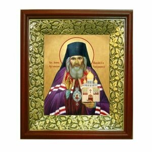 Икона Иоанн Шанхайский (21*24 см), арт СТ-09054-2