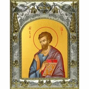 Икона Лука апостол 14x18 в серебряном окладе, арт вк-3445