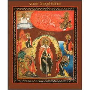 Икона Огненное восхождение Пророка Илии, арт ДМИ-020