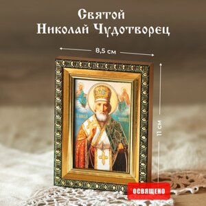 Икона освященная "Святой Николай Чудотворец" в митре в раме 8х11 Духовный Наставник