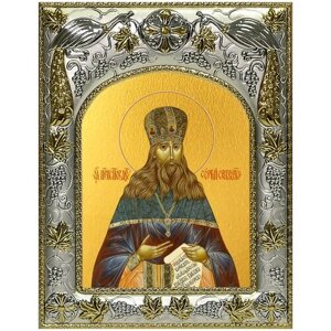 Икона Сергий (Сребрянский) Тверской, 14х18 см, в окладе