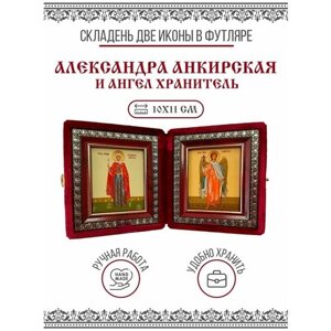 Икона Складень Александра Анкирская, Мученица и Ангел Хранитель (Бархатный футляр)