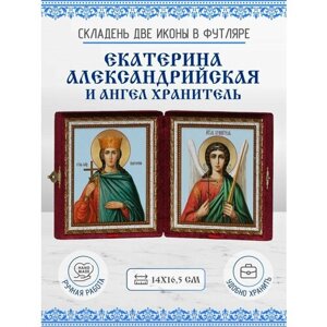 Икона Складень Екатерина Александрийская, Великомученица и Ангел Хранитель