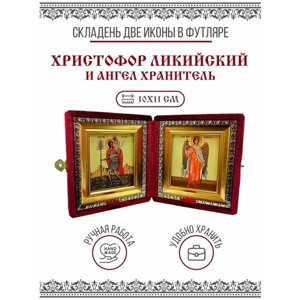 Икона Складень Христофор Ликийский, Мученик и Ангел Хранитель (Бархатный футляр)